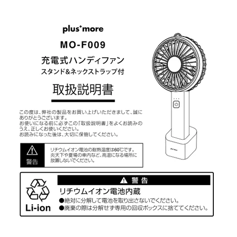 lifeonproducts MO-F009